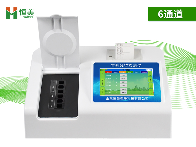 農(nóng)藥殘留快速測試儀使用注意事項